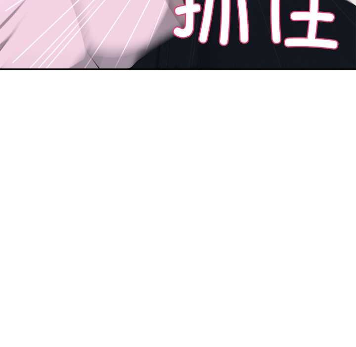 《野獸的王國》漫画 第7話