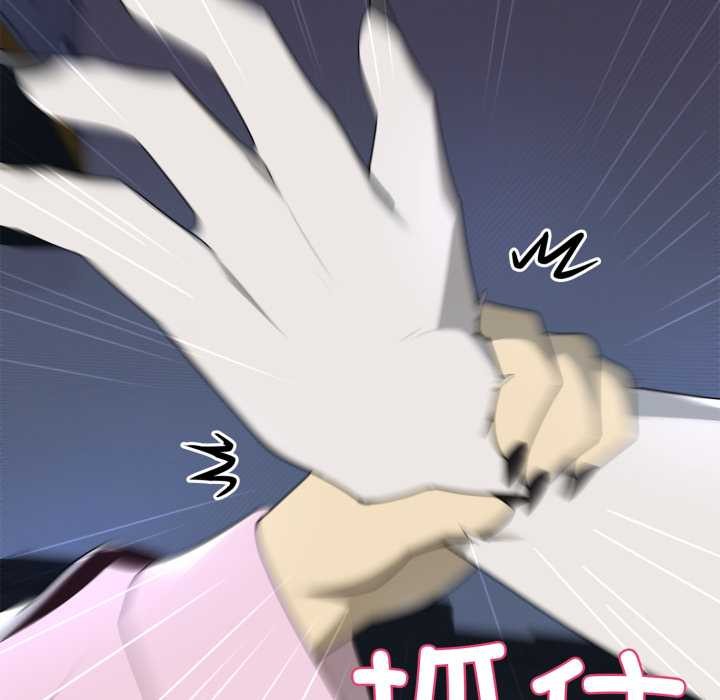 《野獸的王國》漫画 第7話