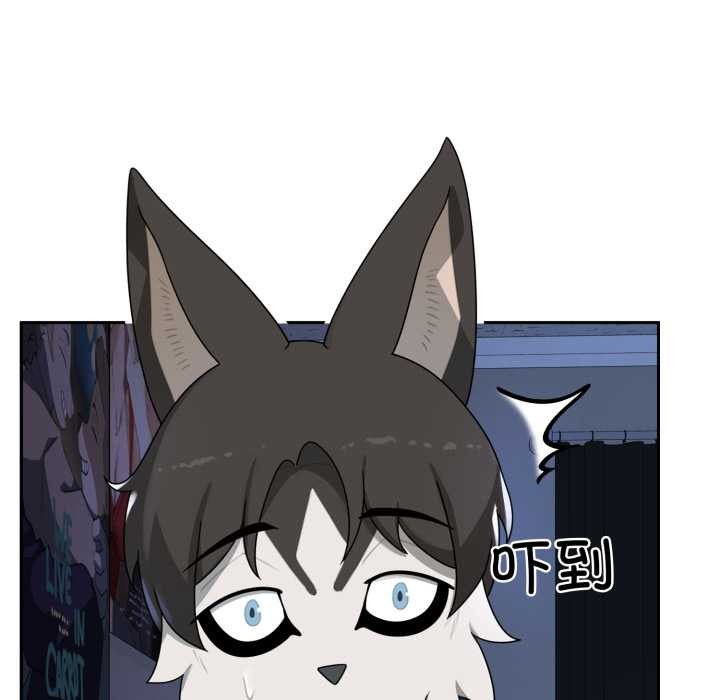 《野獸的王國》漫画 第7話