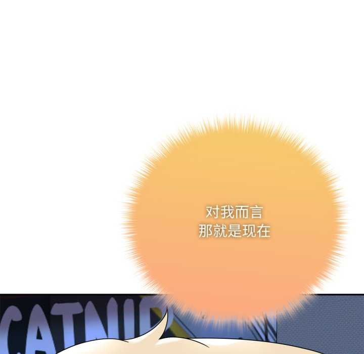 《野獸的王國》漫画 第7話