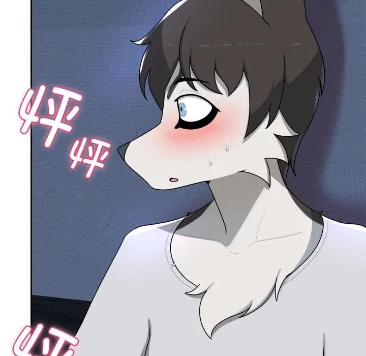 《野獸的王國》漫画 第8話