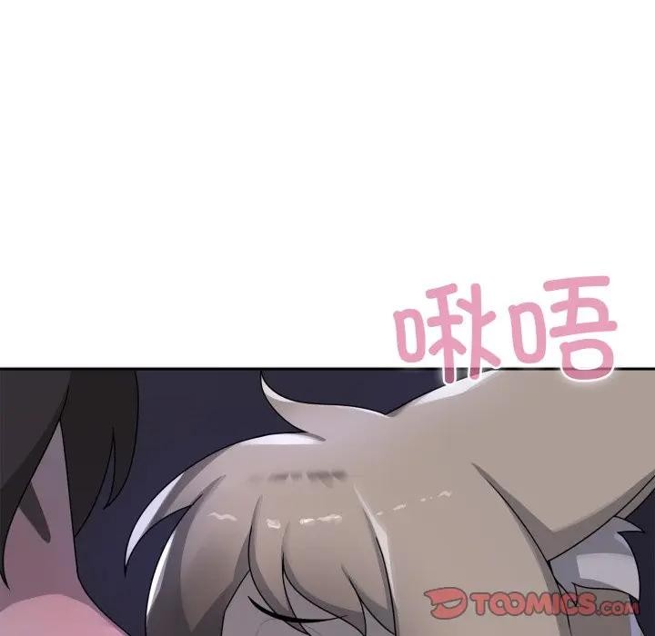 《野獸的王國》漫画 第8話