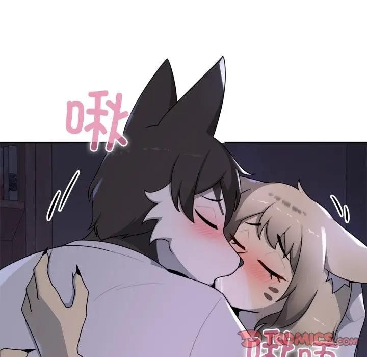 《野獸的王國》漫画 第8話