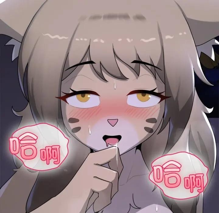 《野獸的王國》漫画 第8話