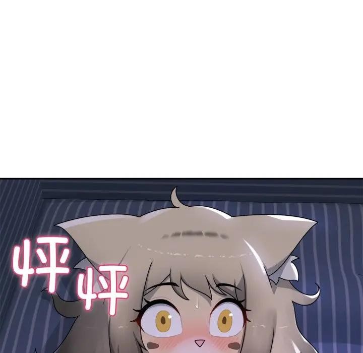 《野獸的王國》漫画 第8話