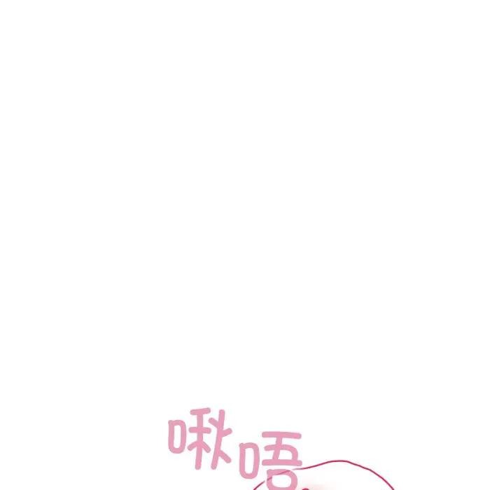 《野獸的王國》漫画 第8話