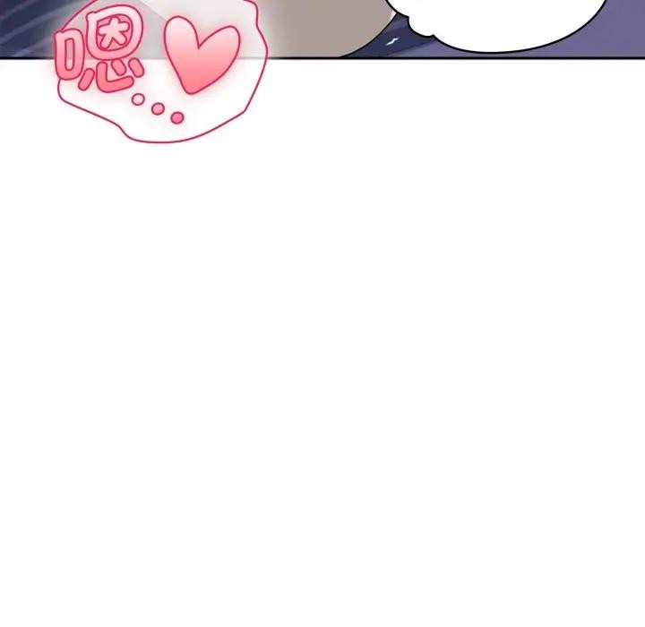 《野獸的王國》漫画 第8話