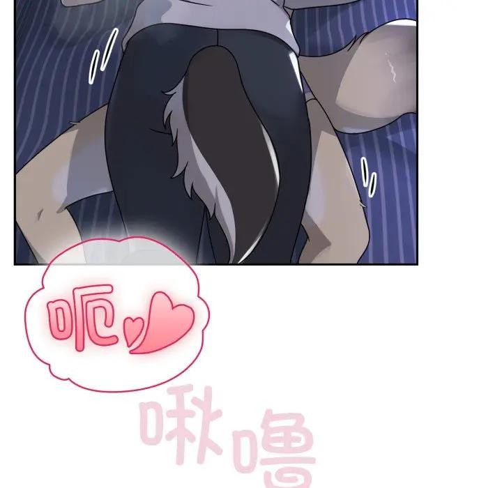 《野獸的王國》漫画 第8話