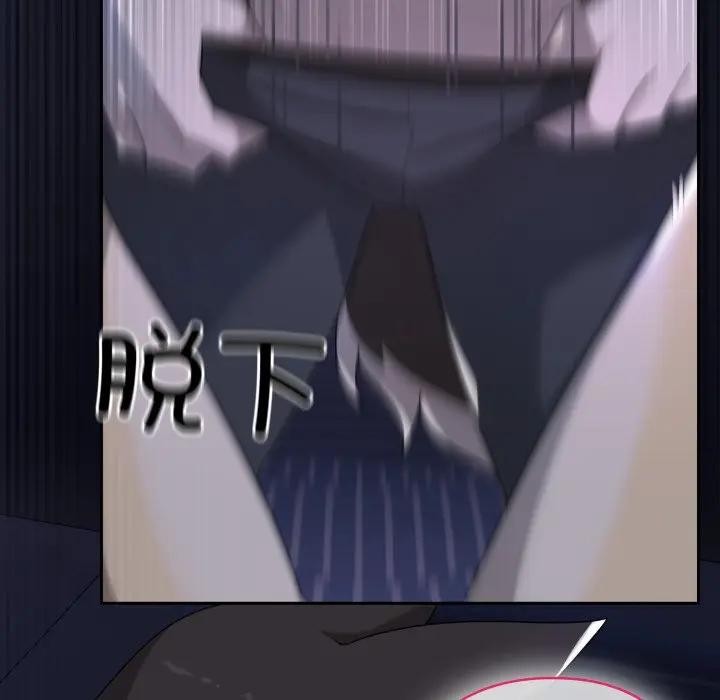 《野獸的王國》漫画 第8話