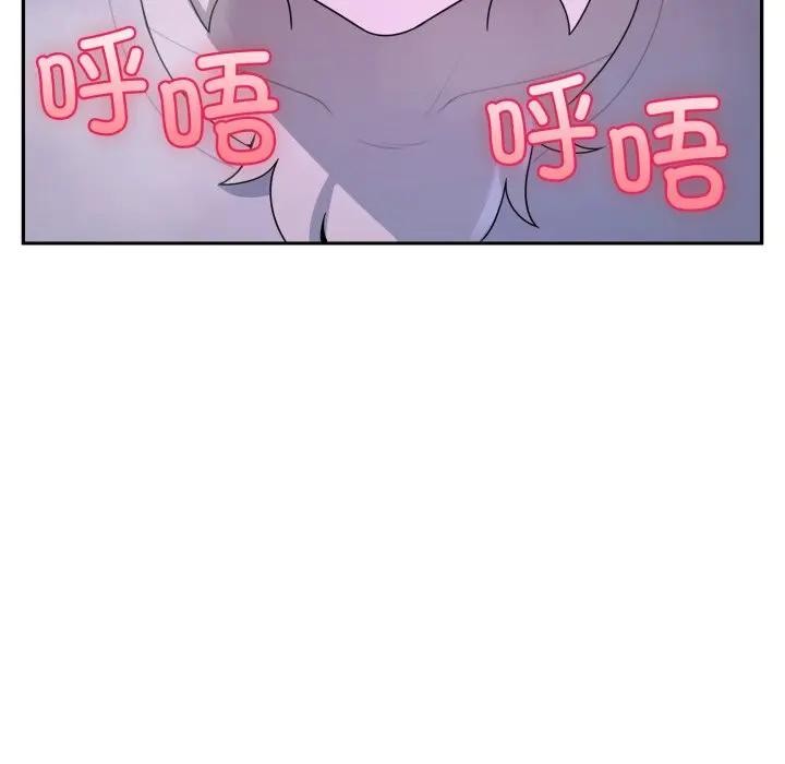 《野獸的王國》漫画 第8話