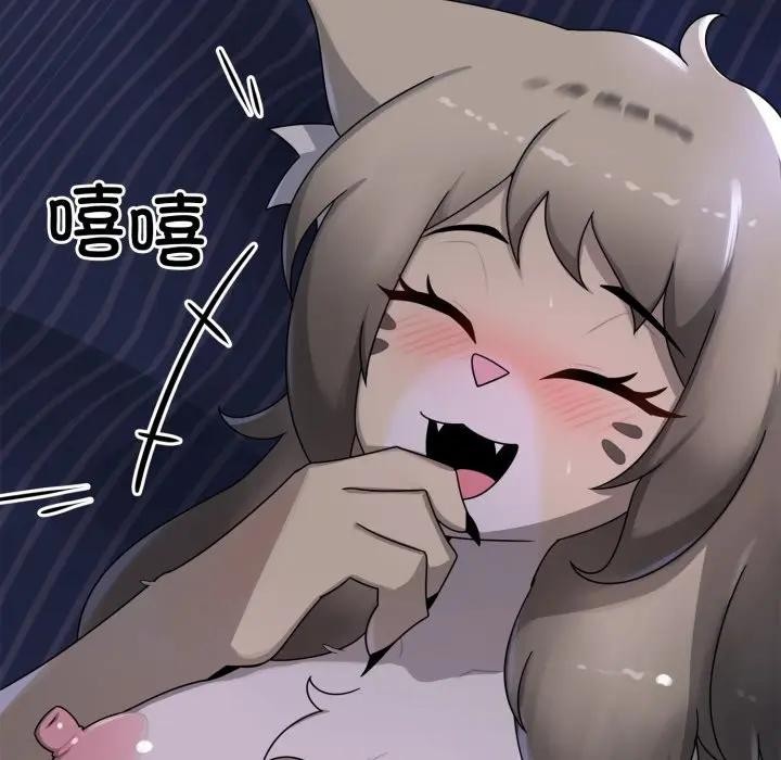 《野獸的王國》漫画 第8話