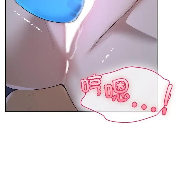 《野獸的王國》漫画 第8話