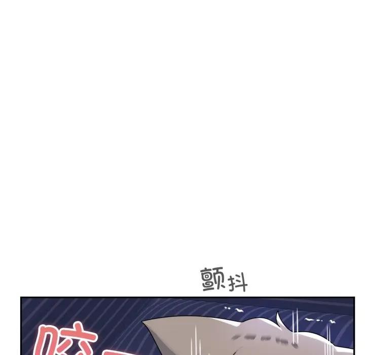 《野獸的王國》漫画 第8話