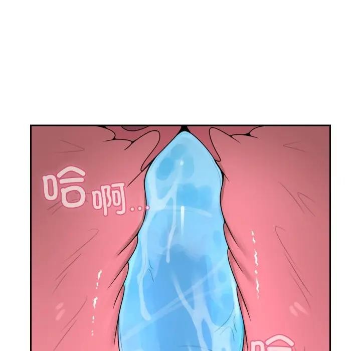 《野獸的王國》漫画 第8話