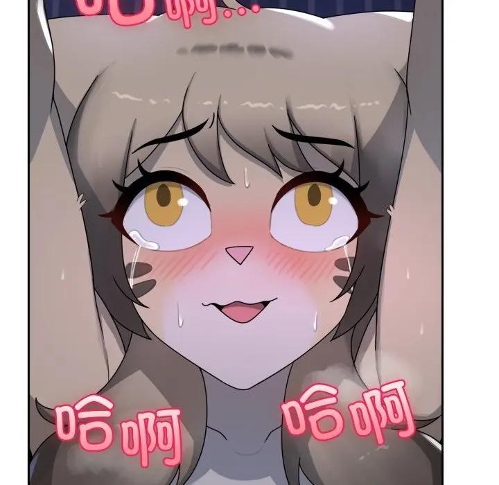 《野獸的王國》漫画 第8話