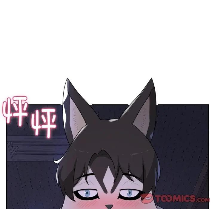 《野獸的王國》漫画 第8話