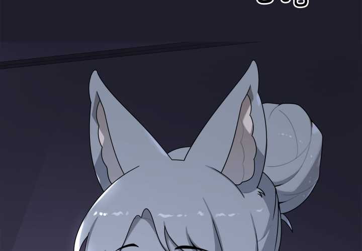 《野獸的王國》漫画 第9話