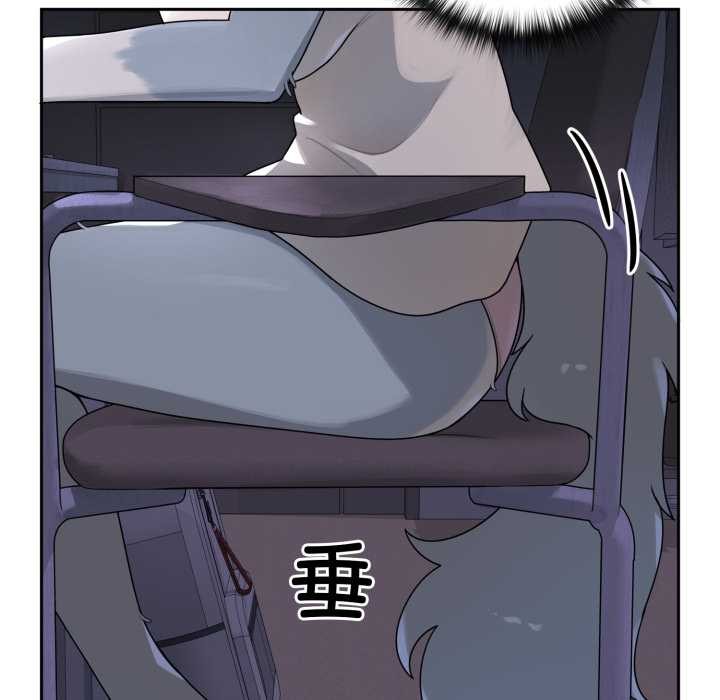 《野獸的王國》漫画 第9話