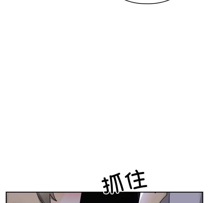 《野獸的王國》漫画 第9話