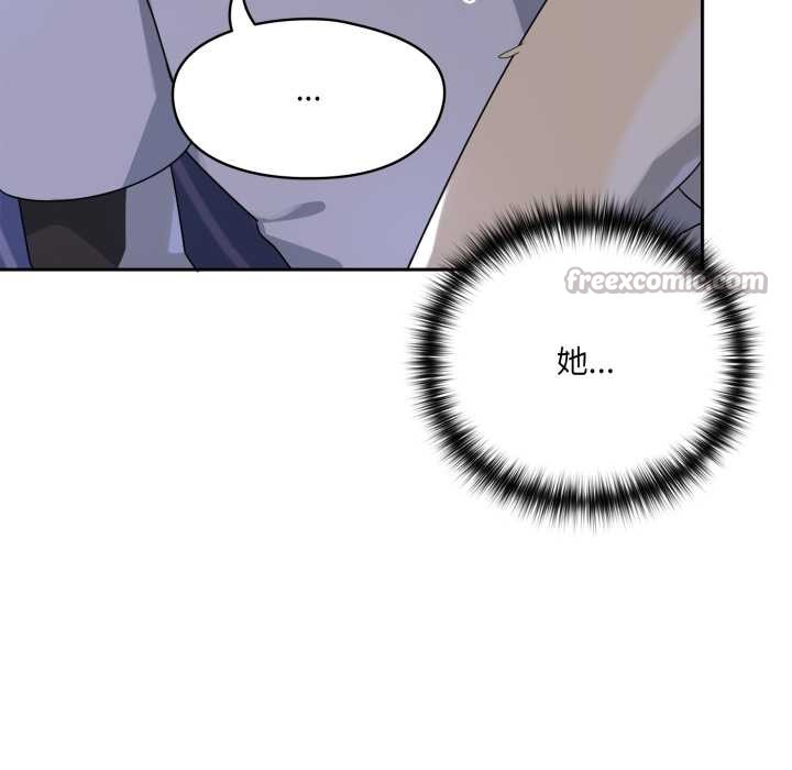 《野獸的王國》漫画 第9話