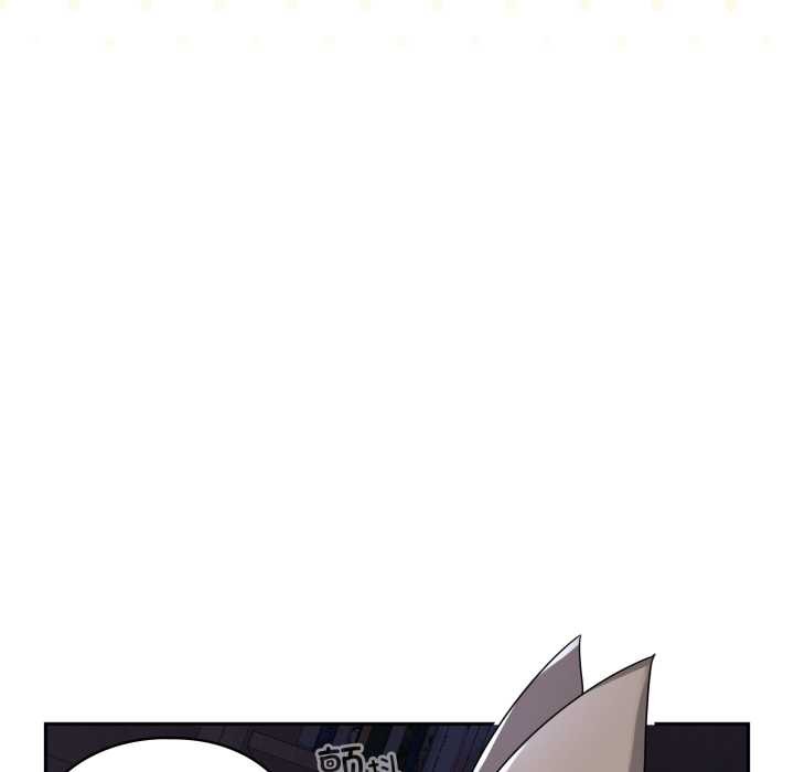 《野獸的王國》漫画 第9話