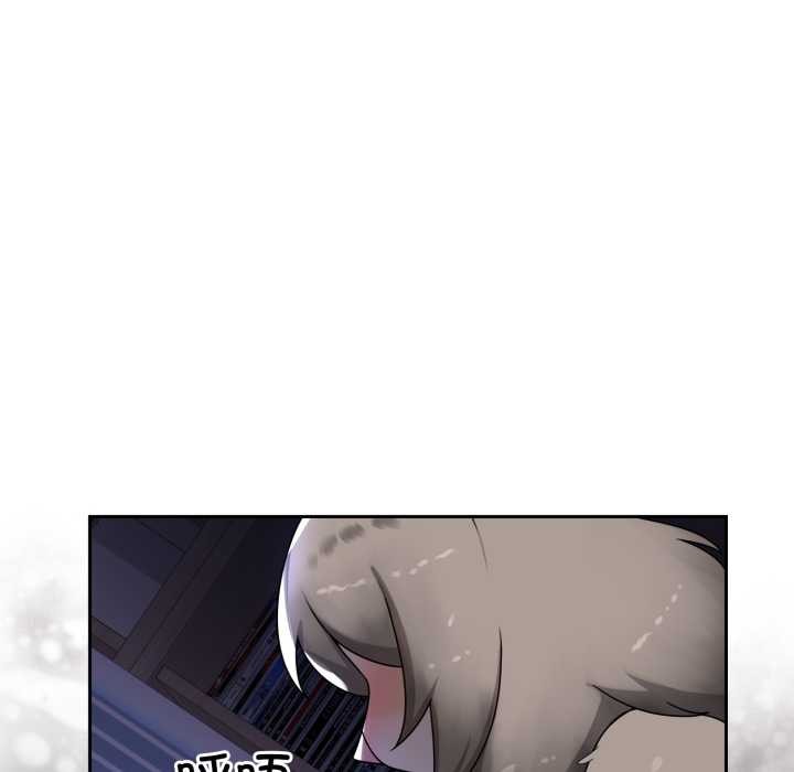 《野獸的王國》漫画 第9話