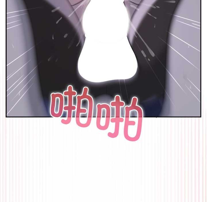 《野獸的王國》漫画 第9話