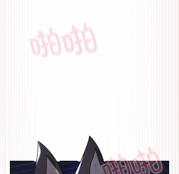 《野獸的王國》漫画 第9話