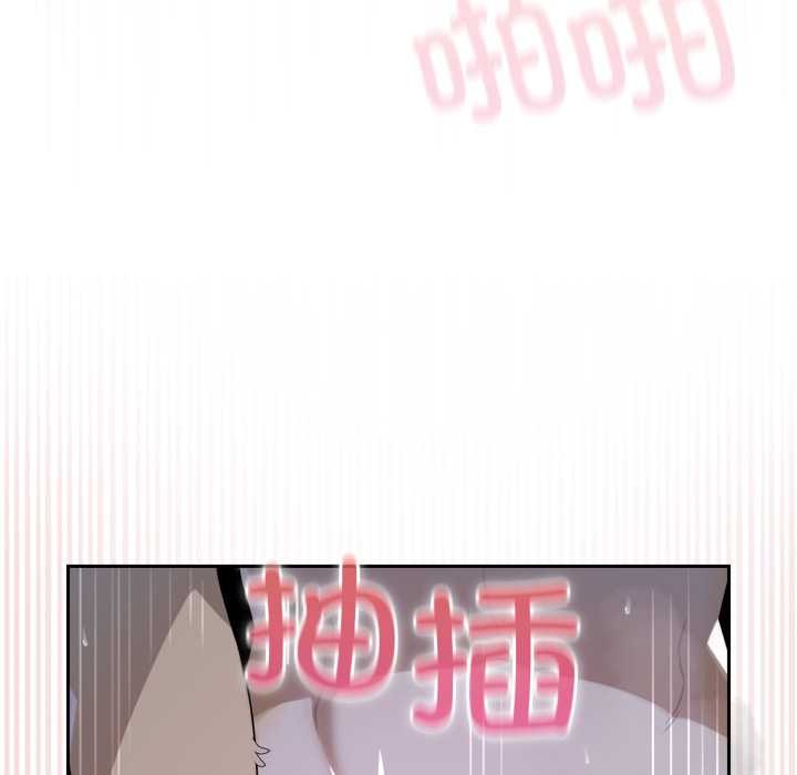 《野獸的王國》漫画 第9話