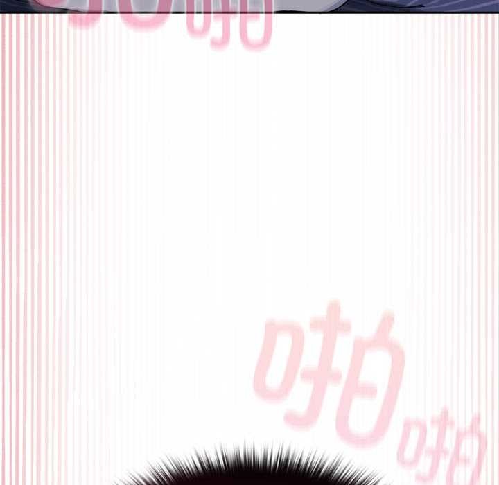 《野獸的王國》漫画 第9話