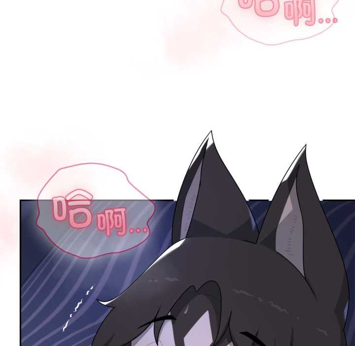 《野獸的王國》漫画 第9話