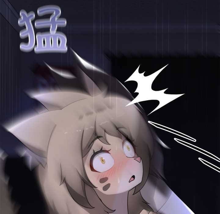 《野獸的王國》漫画 第9話