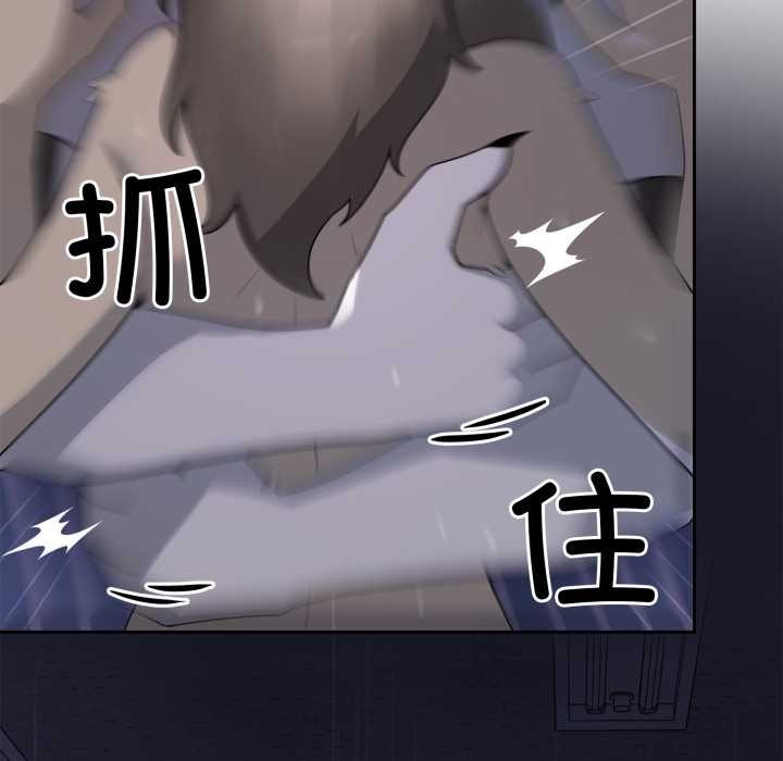 《野獸的王國》漫画 第9話