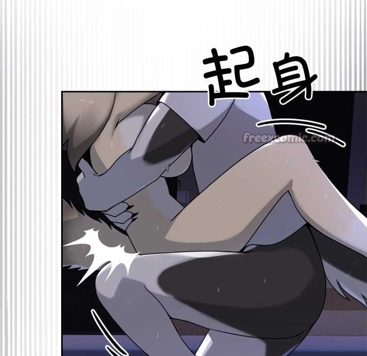 《野獸的王國》漫画 第9話