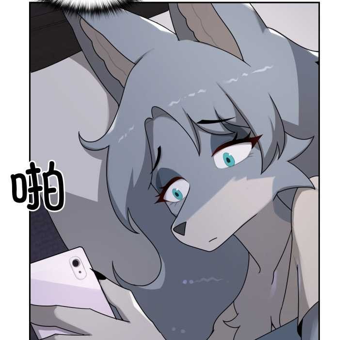 《野獸的王國》漫画 第9話