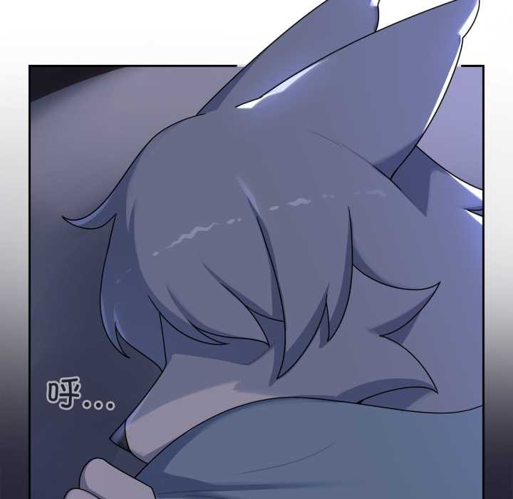 《野獸的王國》漫画 第9話