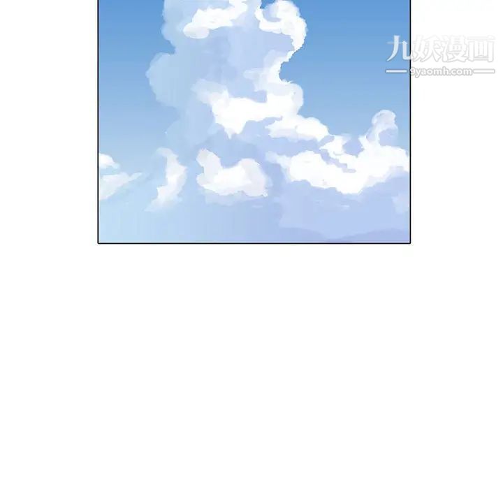 《野性之城》漫画 第10话