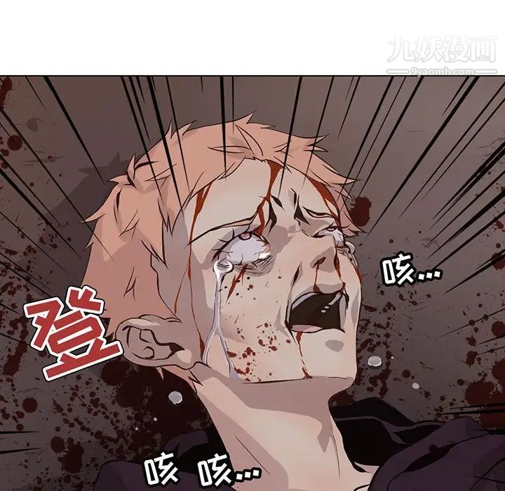 《野性之城》漫画 第100话