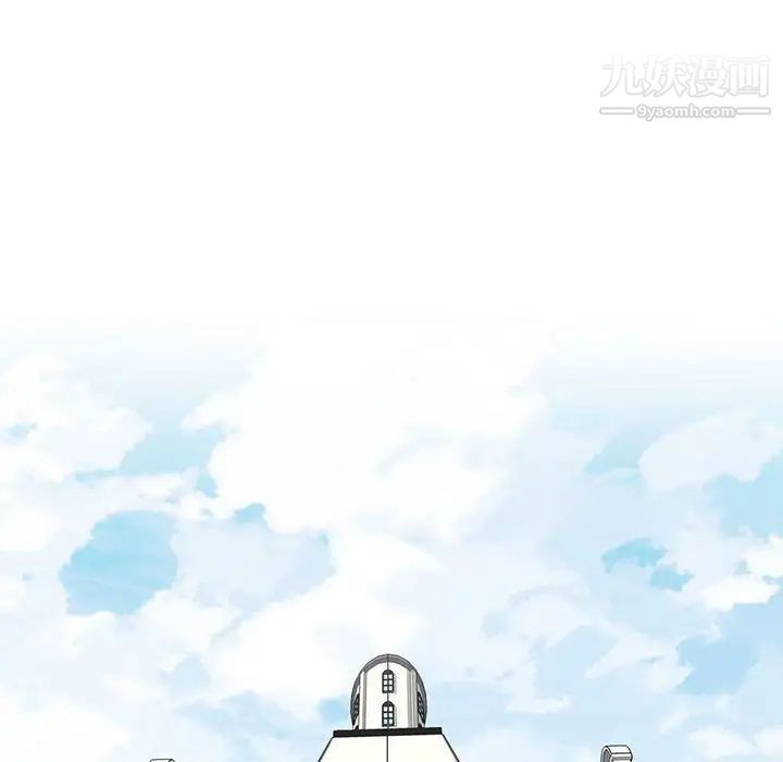 《野性之城》漫画 第100话