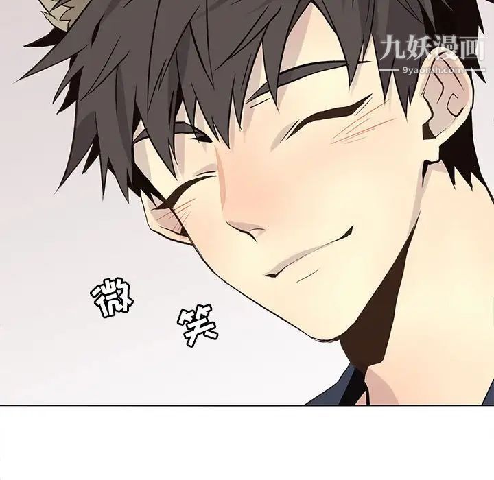 《野性之城》漫画 第100话