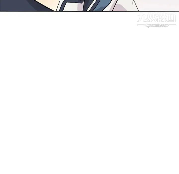 《野性之城》漫画 第100话