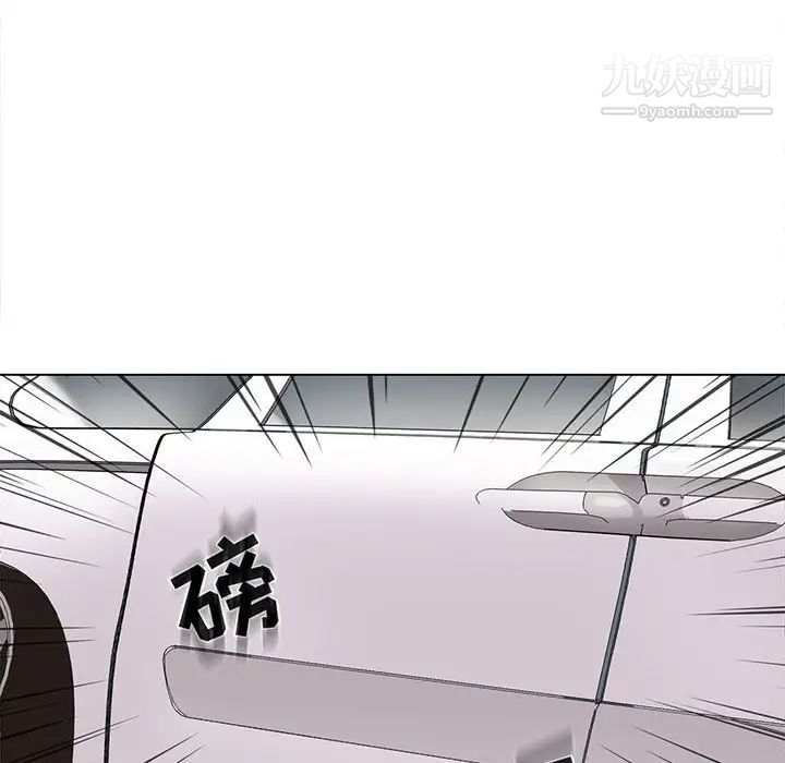 《野性之城》漫画 第100话
