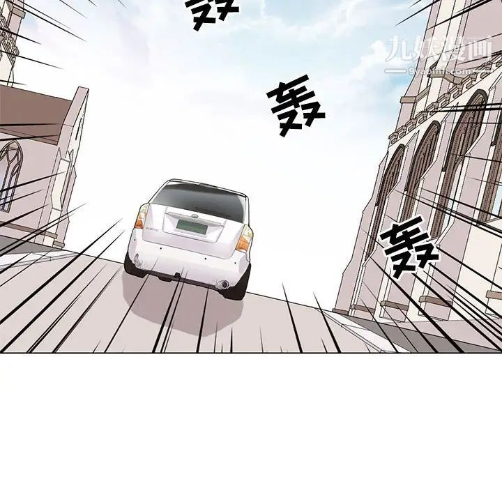 《野性之城》漫画 第100话