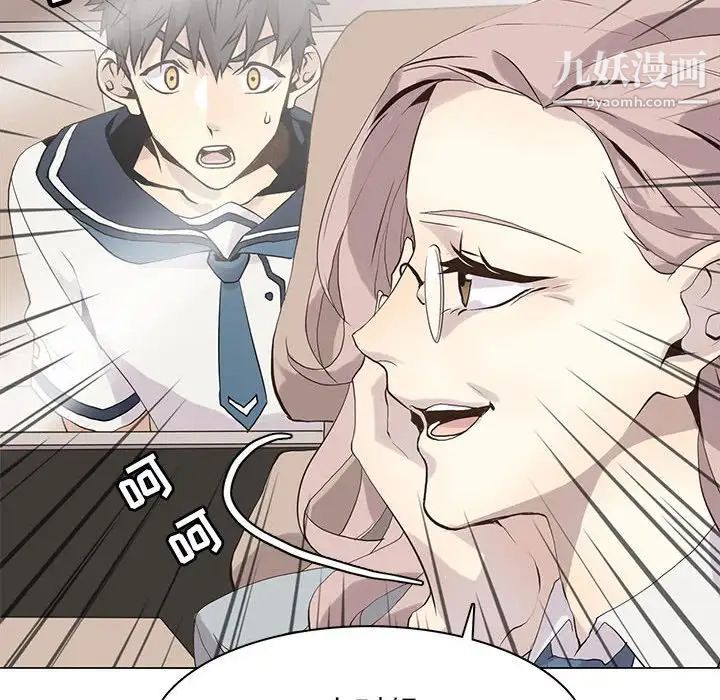 《野性之城》漫画 第100话
