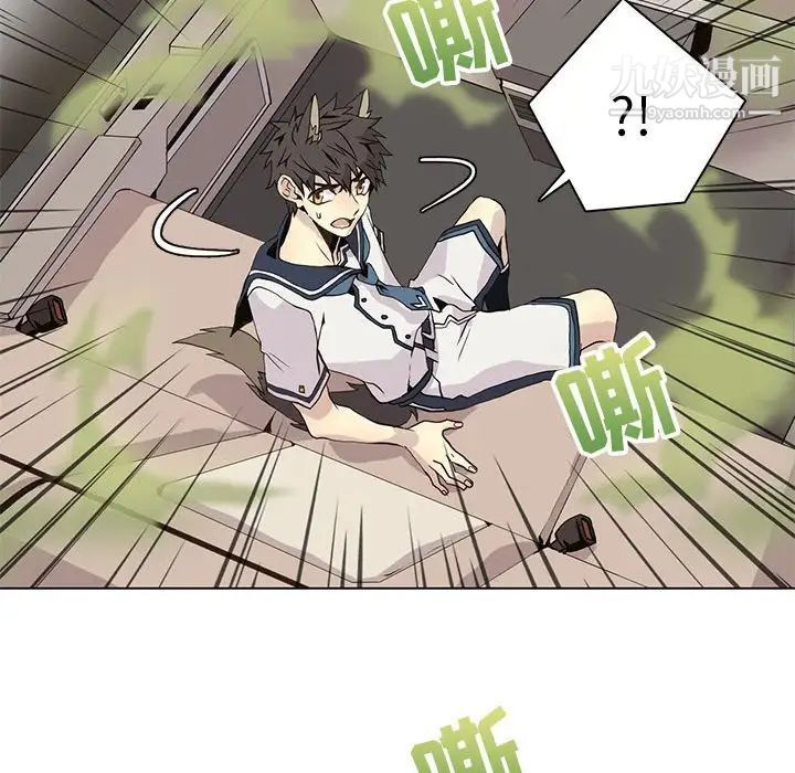 《野性之城》漫画 第100话