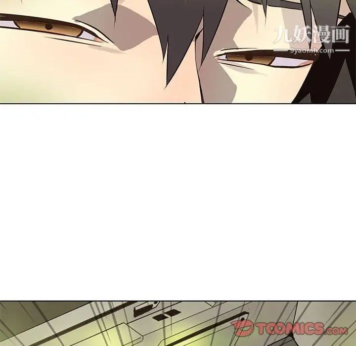 《野性之城》漫画 第100话