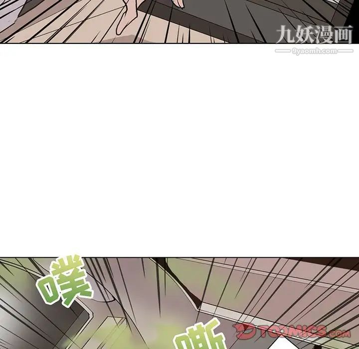 《野性之城》漫画 第101话