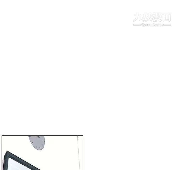 《野性之城》漫画 第101话