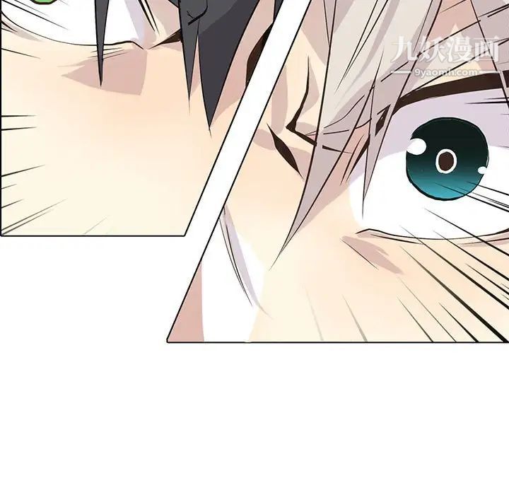 《野性之城》漫画 第101话