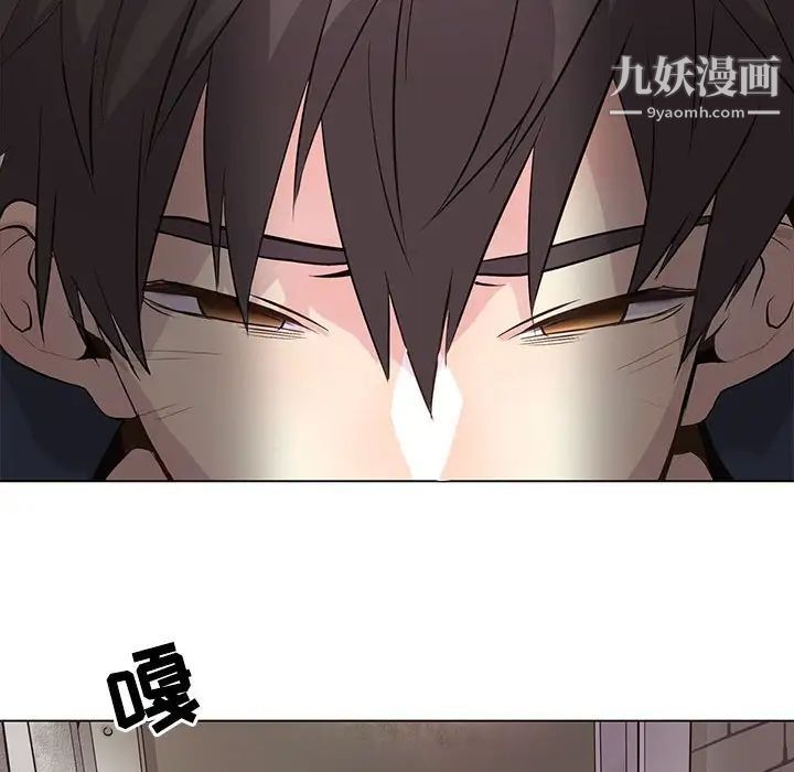 《野性之城》漫画 第101话